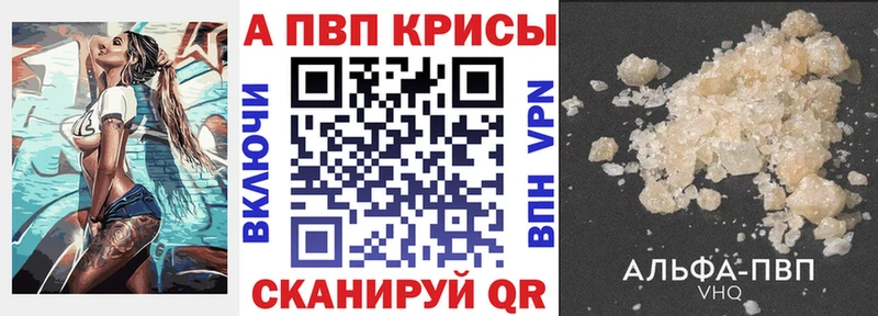 Альфа ПВП СК  Алексеевка 