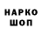Кодеиновый сироп Lean Purple Drank Qvarster_DQ