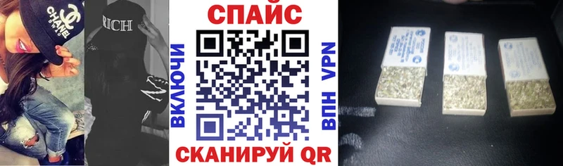 наркошоп  Алексеевка  БУТИРАТ бутик 