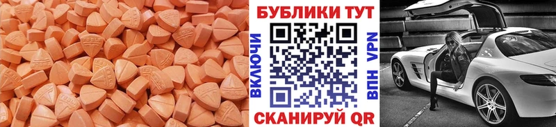 где купить наркоту  гидра как зайти  Ecstasy MDMA  Алексеевка 