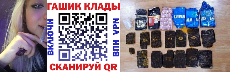 ГАШИШ ice o lator продажа наркотиков Алексеевка