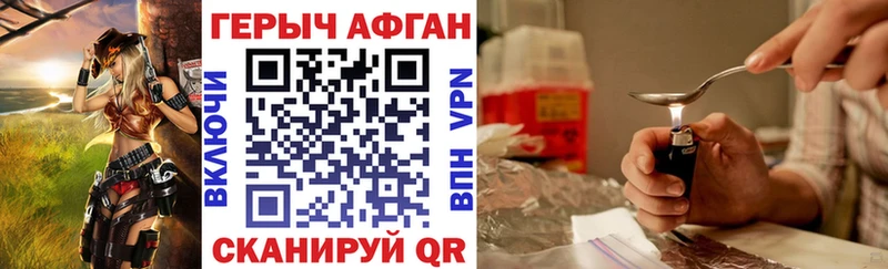 Героин Heroin  Алексеевка 