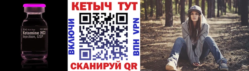 КЕТАМИН VHQ Алексеевка