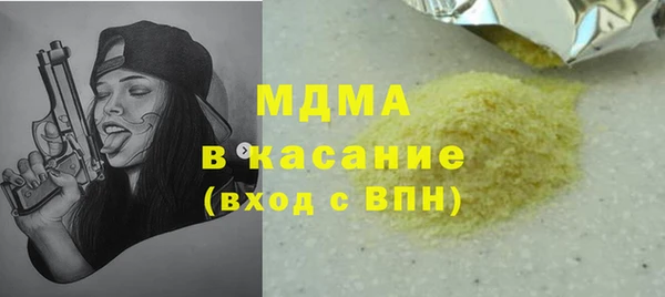COCAINE Алексин