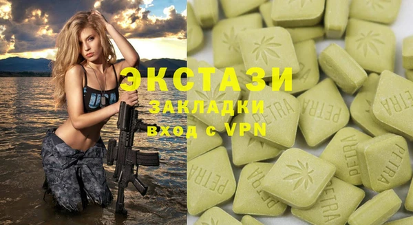 марки lsd Алзамай