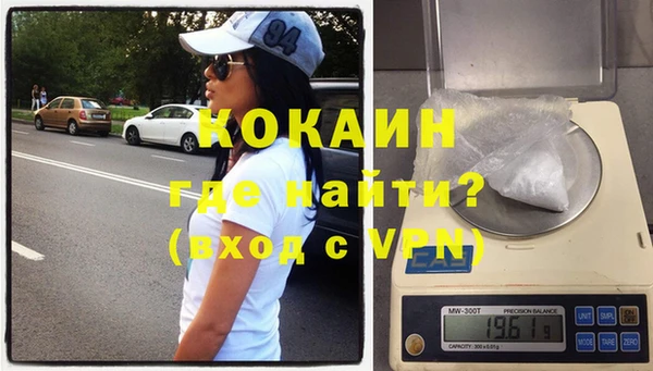 каннабис Нязепетровск