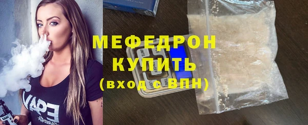 скорость mdpv Новозыбков