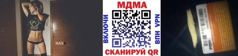 MEGA   Алексеевка  МДМА Molly 