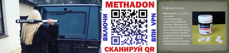 где продают наркотики Алексеевка кракен МЕТАДОН мёд