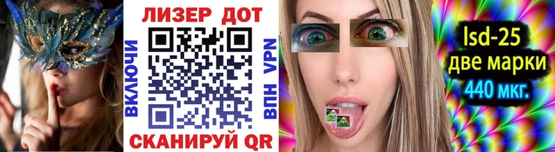 купить наркотик  omg онион  Марки 25I-NBOMe 1500мкг  Алексеевка 