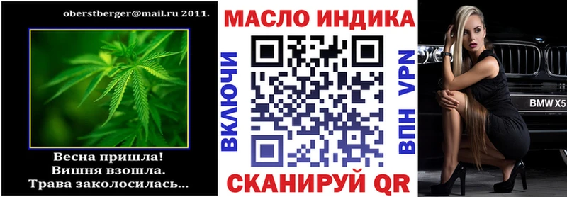 ТГК вейп с тгк  Алексеевка 